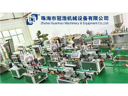 輸送機(jī)，旋蓋機(jī)，壓蓋機(jī)，袋裝包裝機(jī)，出貨啦