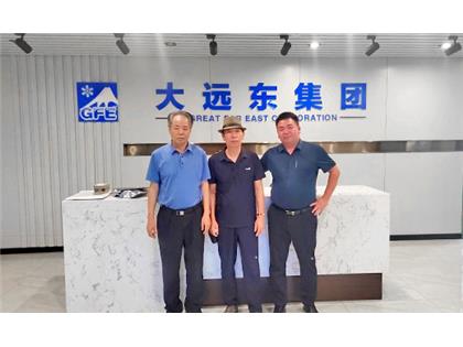 珠海冠浩與天津大遠(yuǎn)東集團(tuán)達(dá)成戰(zhàn)略合作！